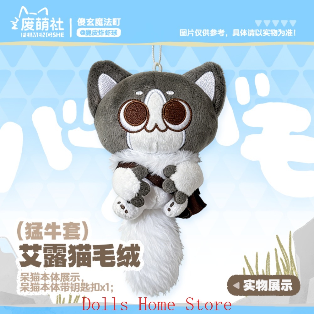 Anime Felyne Lovely Role Cospl - Cat Toys recension och pris