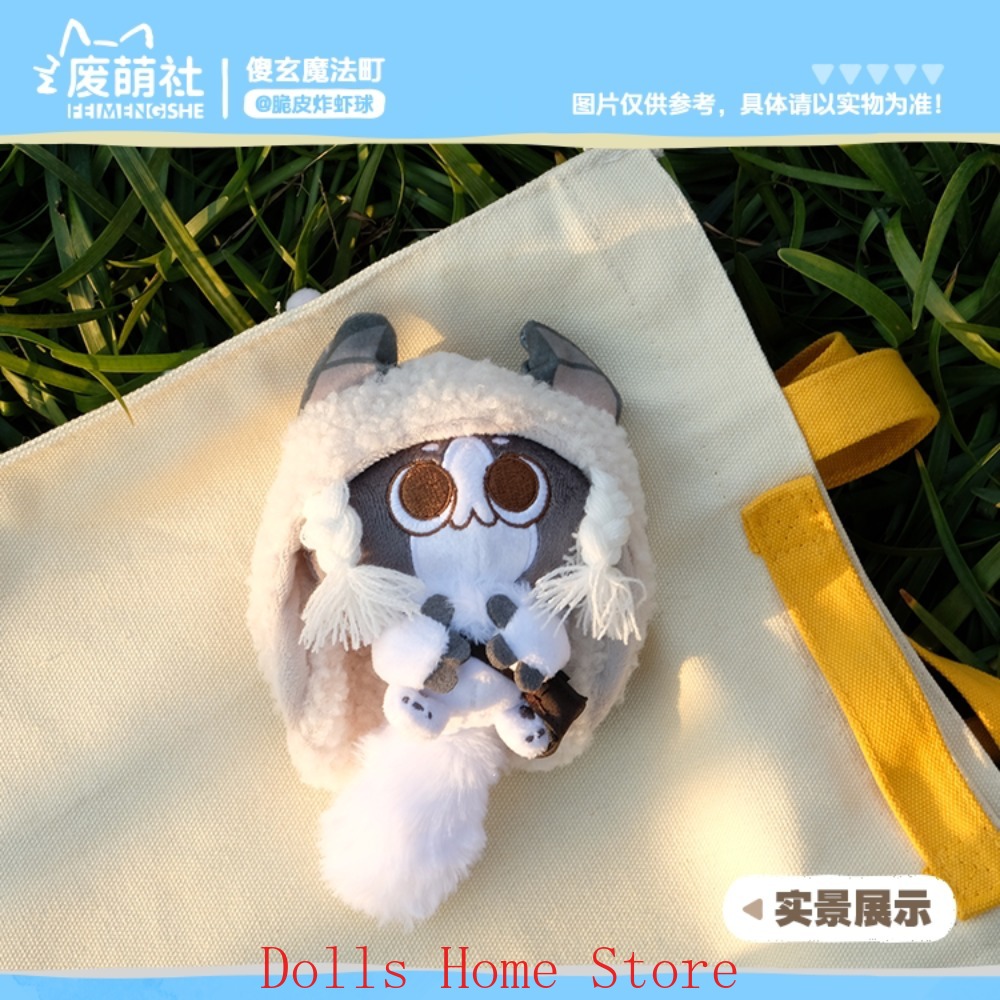 Anime Felyne Lovely Role Cospl - Cat Toys recension och pris