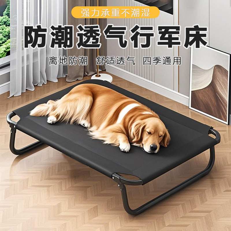 The Kennel Is Universal in All - Pet Beds recension och pris