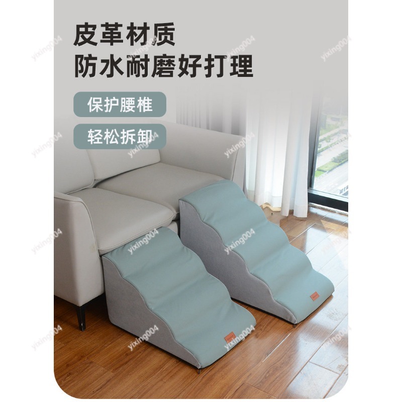 Anti-slip Pet Stairs Detachabl - Pet Beds recension och pris