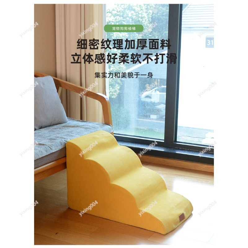 Anti-slip Pet Stairs Detachabl - Pet Beds recension och pris