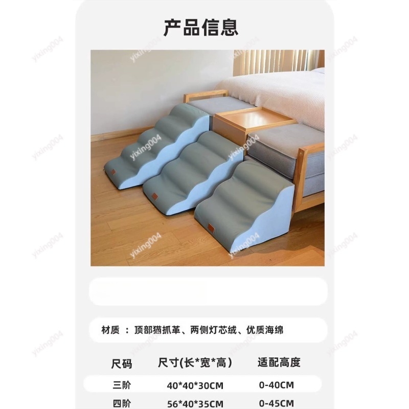 Anti-slip Pet Stairs Detachabl - Pet Beds recension och pris