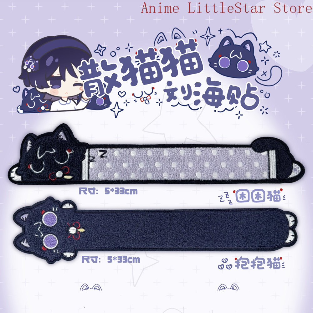Genshin Impact Wanderer Cat Ve - Cat Toys recension och pris