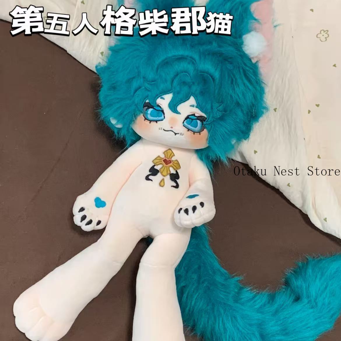 30cm Identity V Mercenary Ches - Cat Toys recension och pris